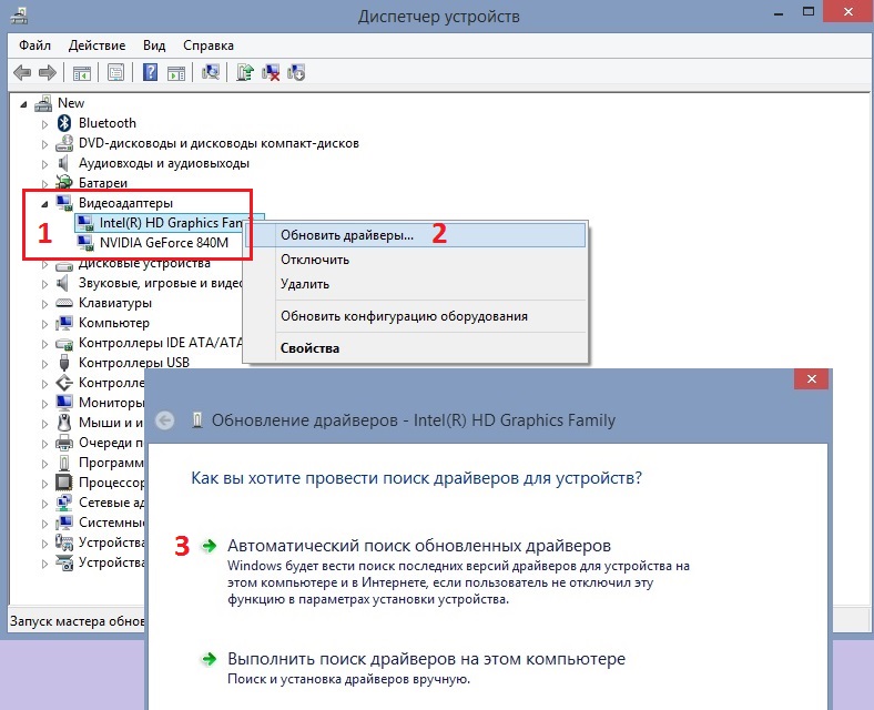 Ваша версия Windows 10 скоро перестанет обслуживаться