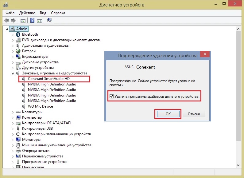 Ваша версия Windows 10 скоро перестанет обслуживаться