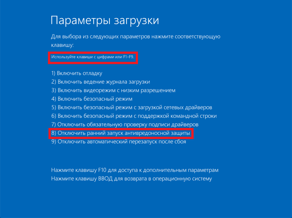 Winload EFI