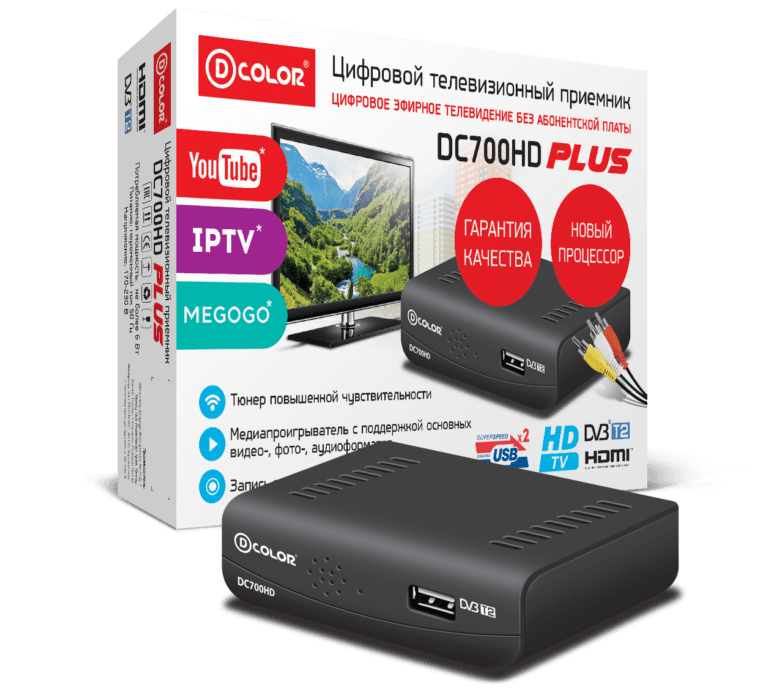 D-COLOR DC700HD PLUS