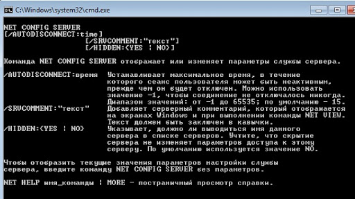 конфиг сервера