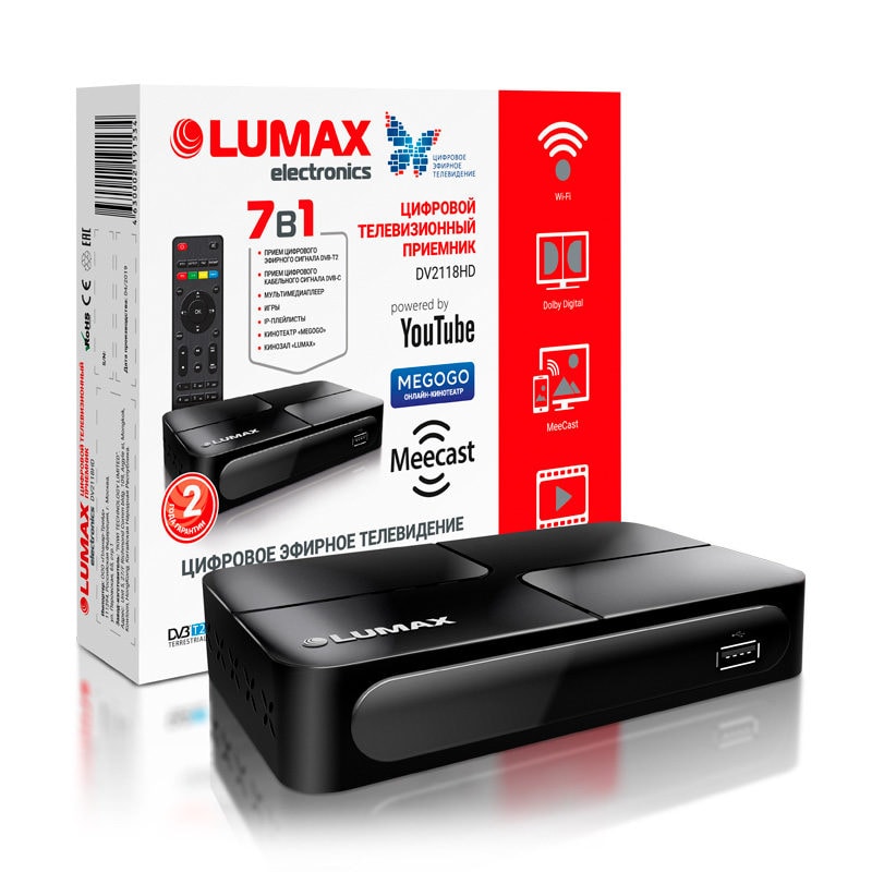 LUMAX DV-2118HD