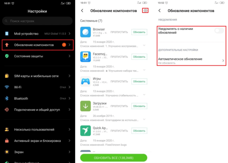 Ошибка загрузки 4000 xiaomi
