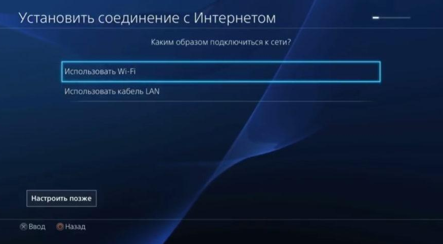 Превышено время ожидания подключения