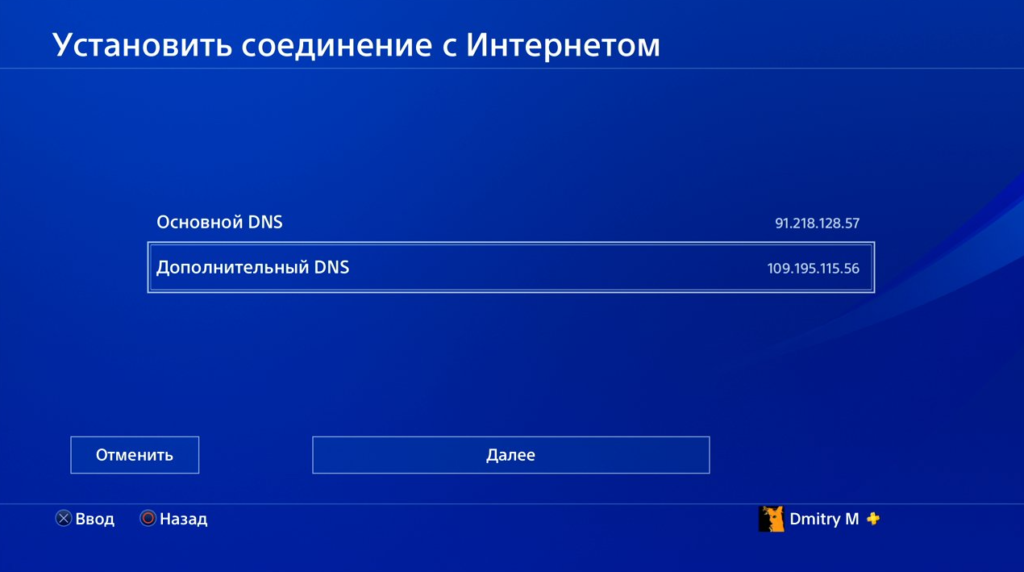 Превышено время ожидания подключения