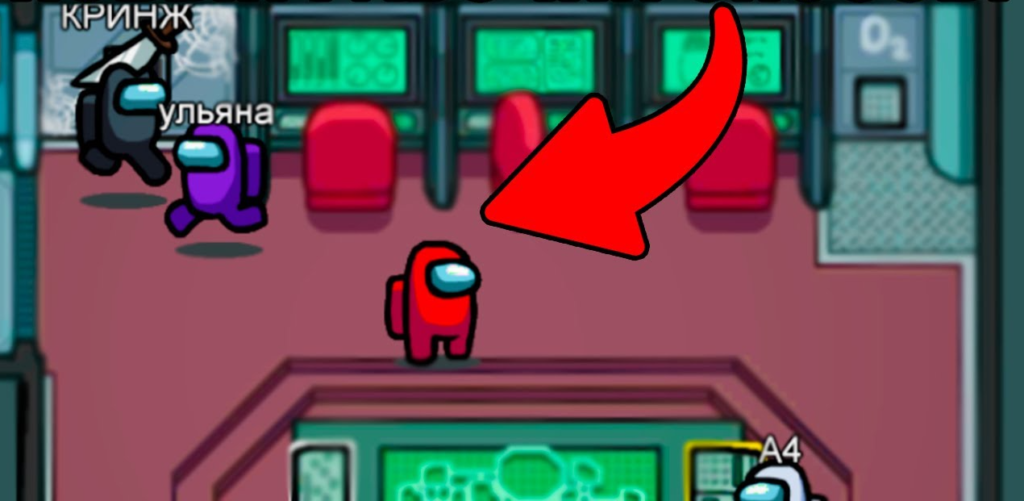 невидимый ник among us 