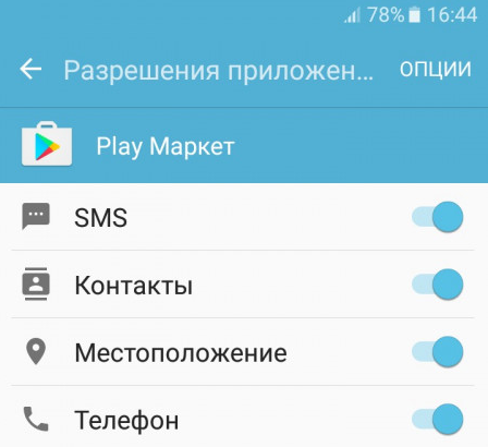 Код ошибки 907