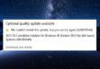 ошибка обновления Windows 0x80070541