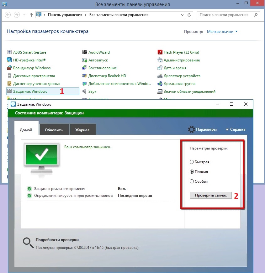 Ваше устройство не готово для обновления Windows