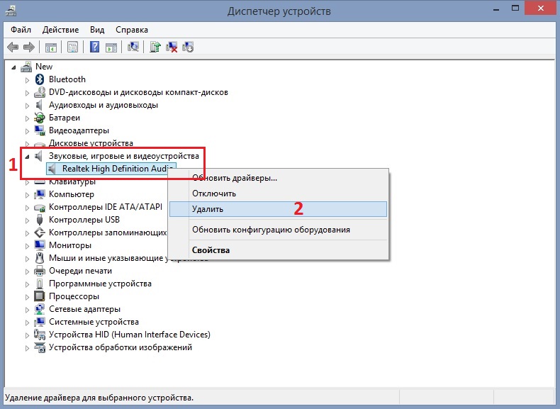 басы после обновления Windows 20H2