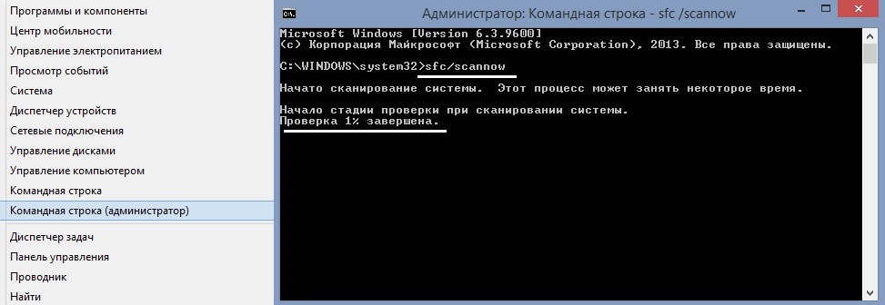 ошибка ExplorerFrame.dll при загрузке DllRegisterServer