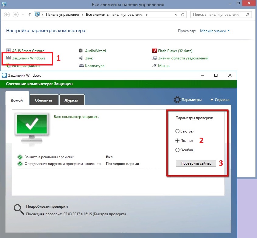 ошибка ExplorerFrame.dll при загрузке DllRegisterServer