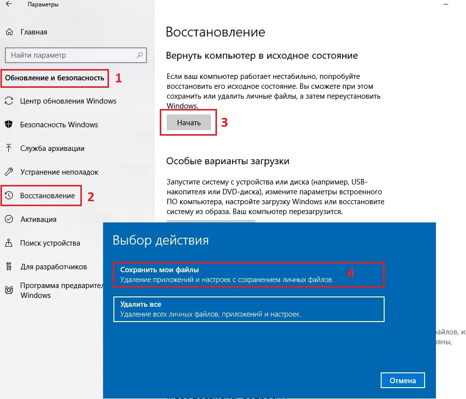 ошибка ExplorerFrame.dll при загрузке DllRegisterServer