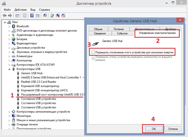 Это устройство может работать быстрее