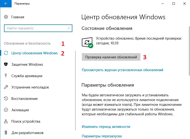 DRIVER_INVALID_STACK_ACCESS