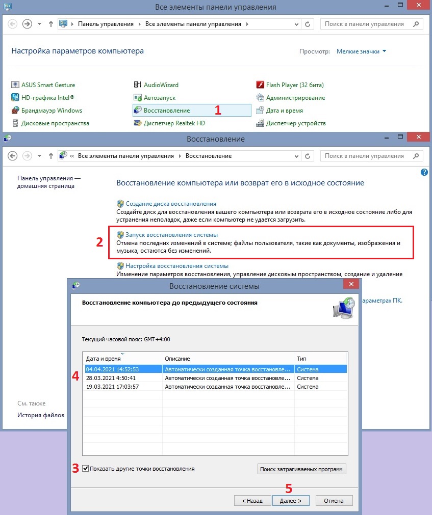 DRIVER_INVALID_STACK_ACCESS