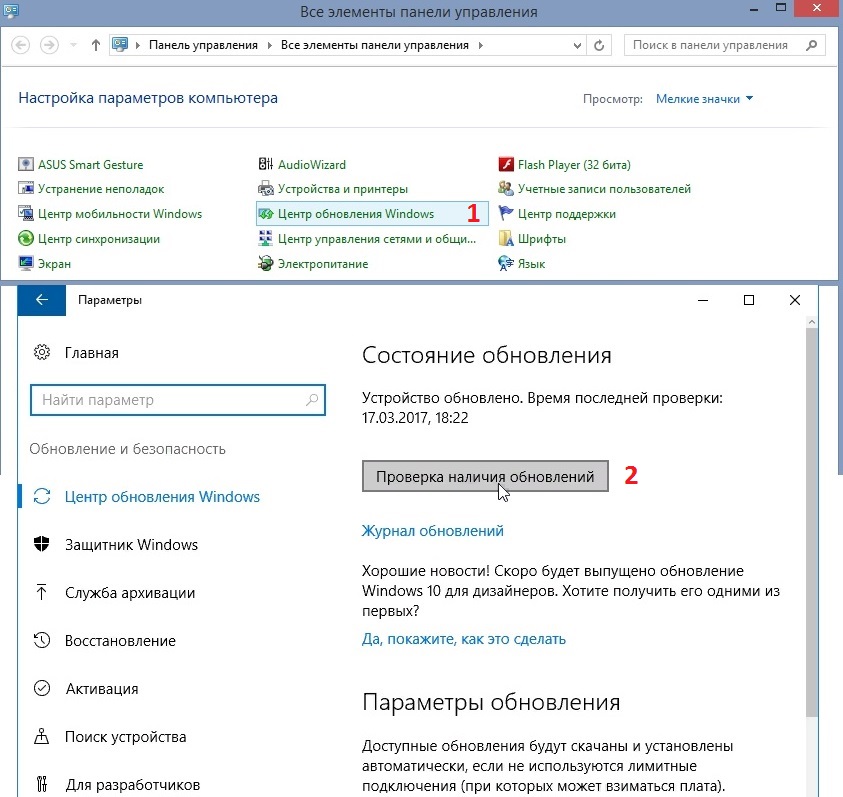 Как исправить отсутствие значка громкости в Windows