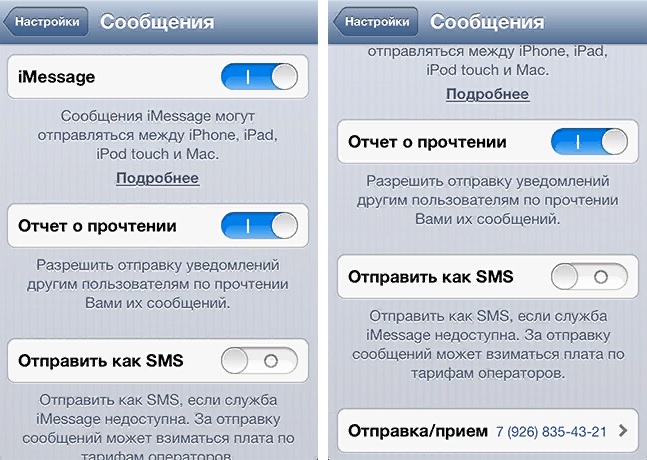 7 функций Apple iPhone, о которых мало кто знает
