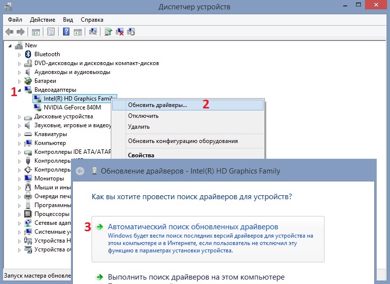 Изменяется яркость экрана после выхода из сна в Windows
