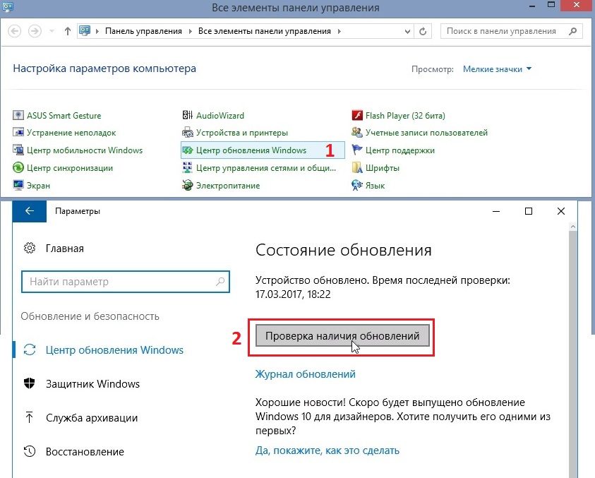 Как исправить ошибку VCRUNTIME140_1.dll