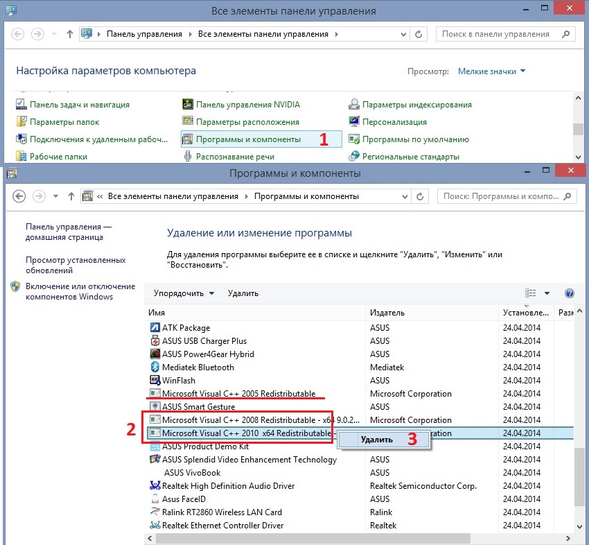 Как исправить ошибку VCRUNTIME140_1.dll