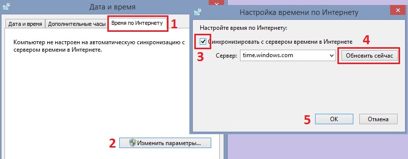 Как исправить ошибку NET::ERR_CERT_REVOKED в Google Chrome?