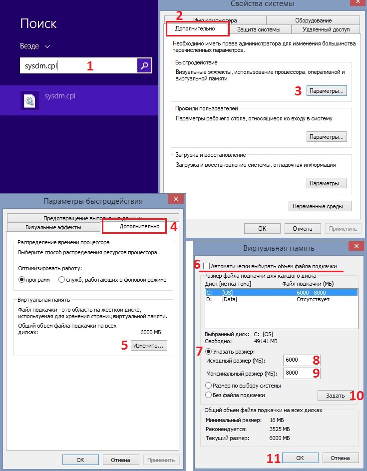 на компьютере недостаточно оперативной памяти