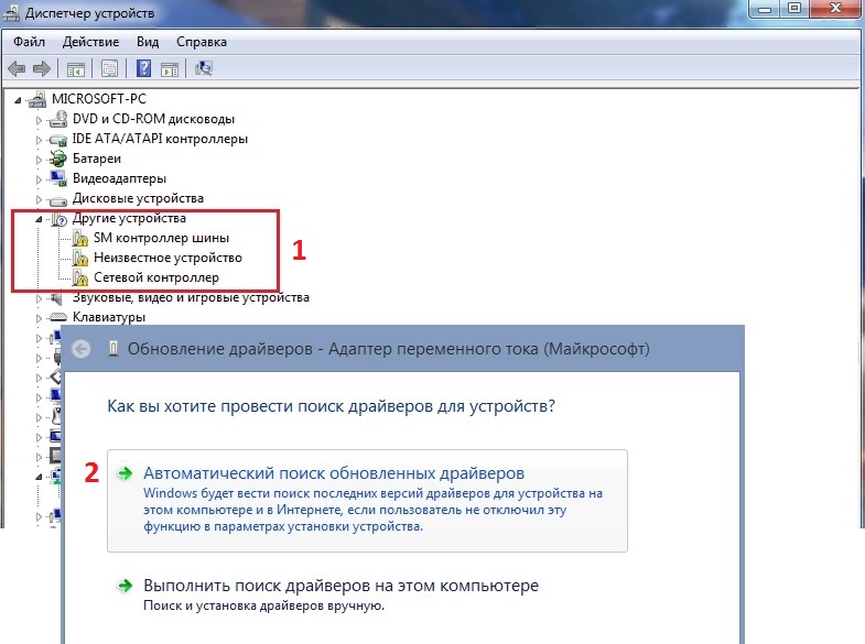 Как исправить ошибку DRIVER_VERIFIER_DMA_VIOLATION в Windows