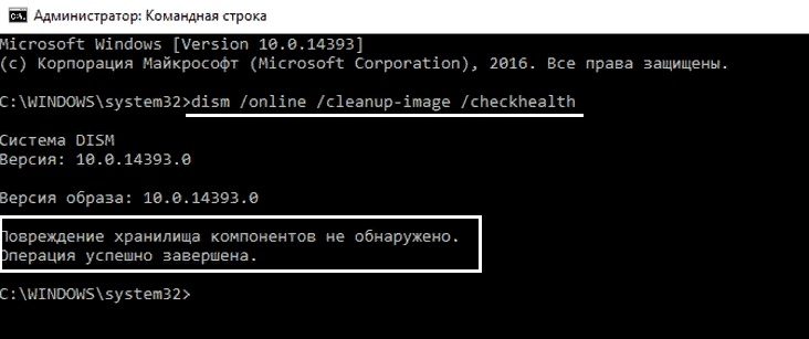 Как исправить ошибку DRIVER_VERIFIER_DMA_VIOLATION в Windows