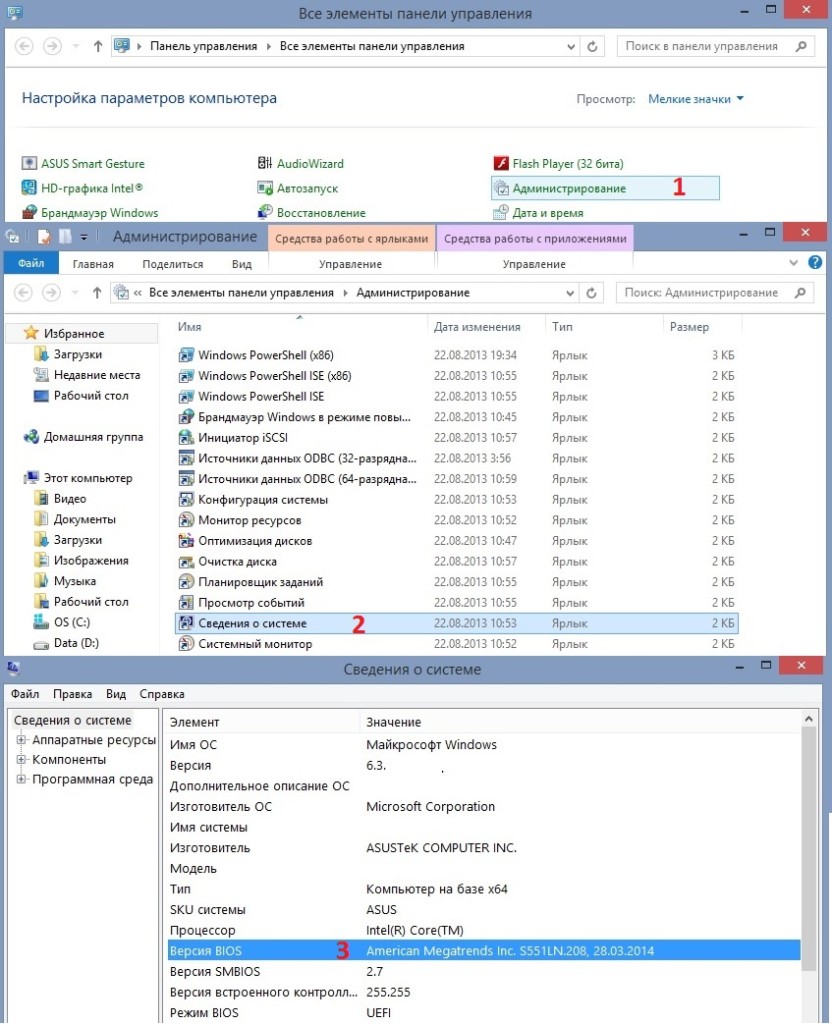 Как исправить ошибку DRIVER_VERIFIER_DMA_VIOLATION в Windows