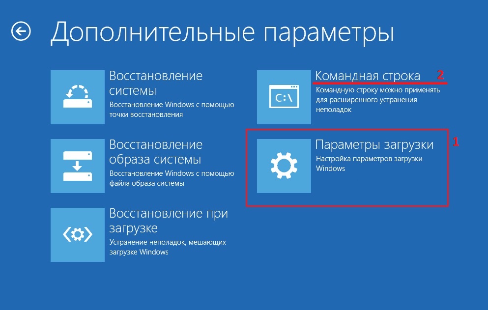SYSTEM_LICENSE_VIOLATION в Windows 10