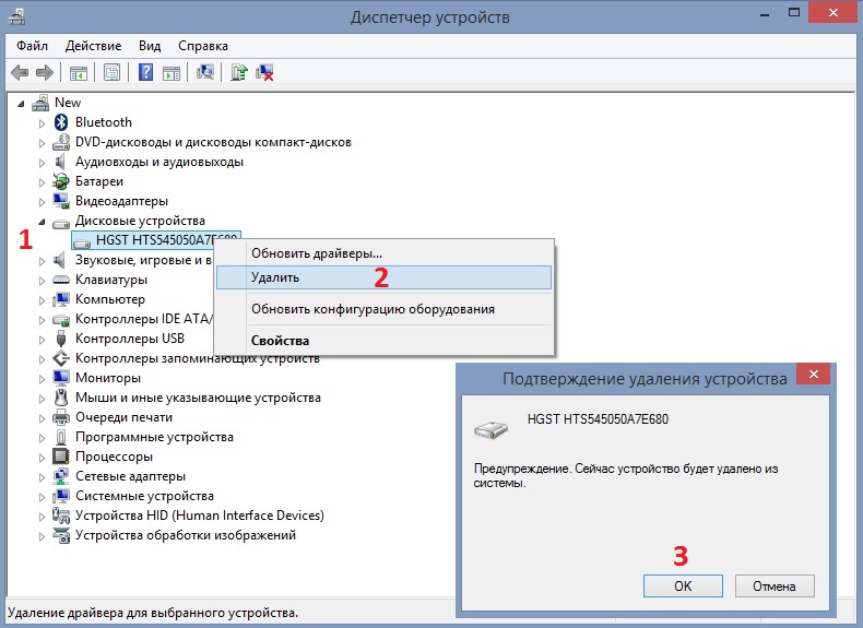SYSTEM_LICENSE_VIOLATION в Windows 10