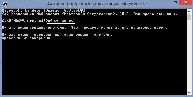 Как исправить "ошибка 5: отказано в доступе