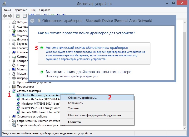 Как исправить ошибку с кодом 45 в Windows?
