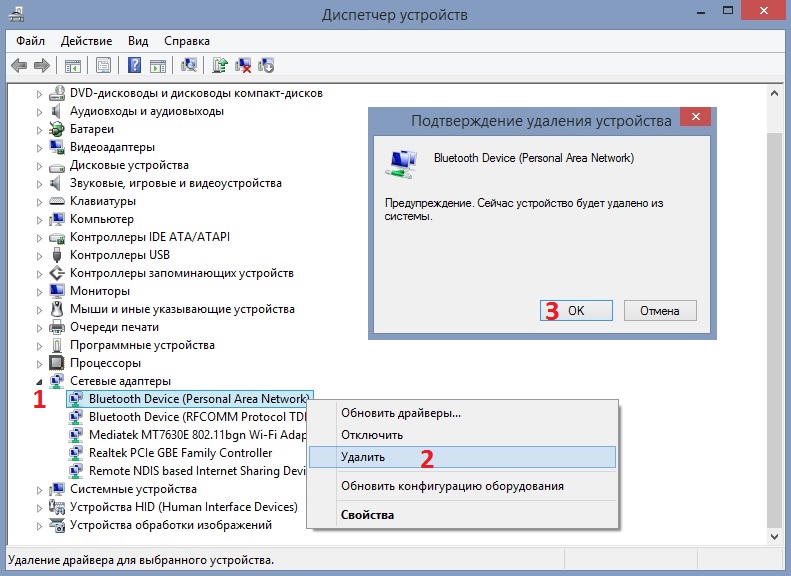 Как исправить ошибку с кодом 45 в Windows?