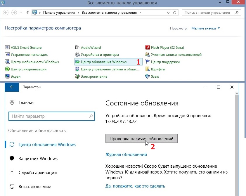 Как исправить ошибку с кодом 45 в Windows?