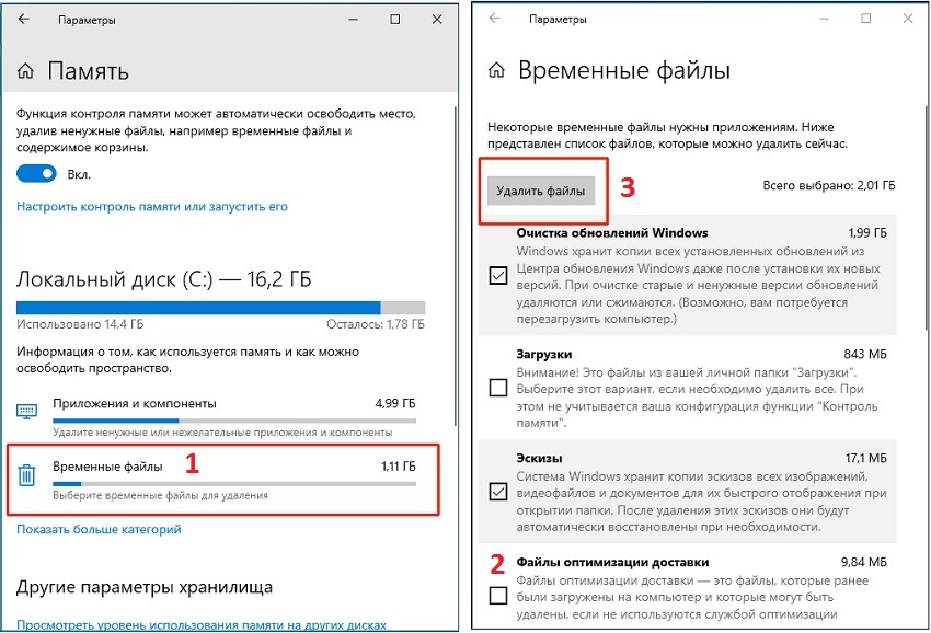 Как удалить игру из приложения Xbox Game Pass на ПК?