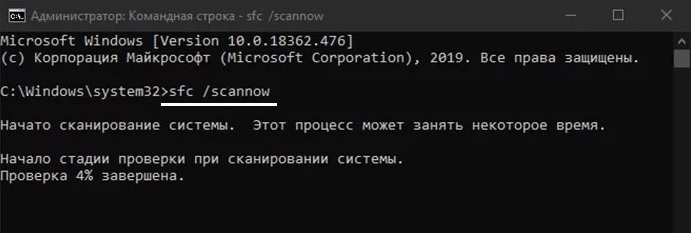Точка входа не найдена