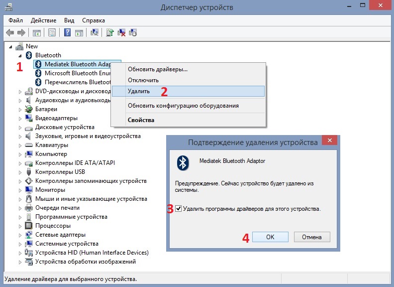 Как исправить неработающий Bluetooth в Windows 10