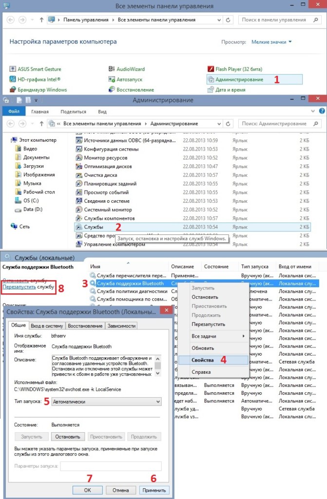 Как исправить неработающий Bluetooth в Windows 10