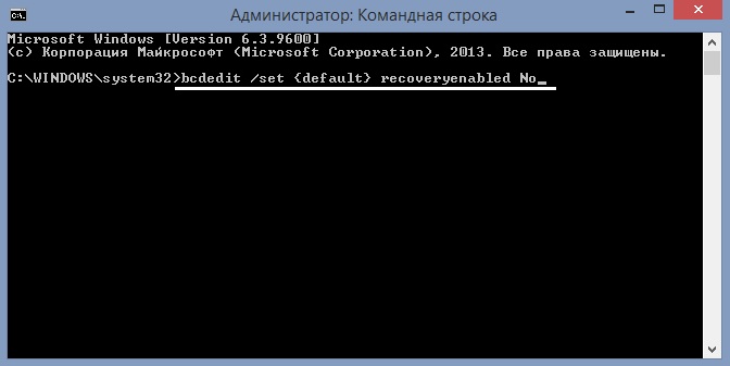 зависло автоматическое восстановление Windows 10