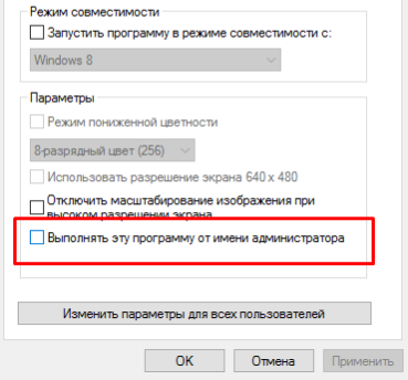 Зависает обновление Genshin Impact на ПК