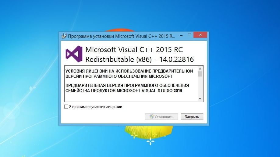 Не удалось заменить файлы