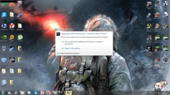 Не запускаются игры в Windows 10