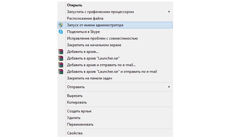 Не запускаются игры в Windows 10