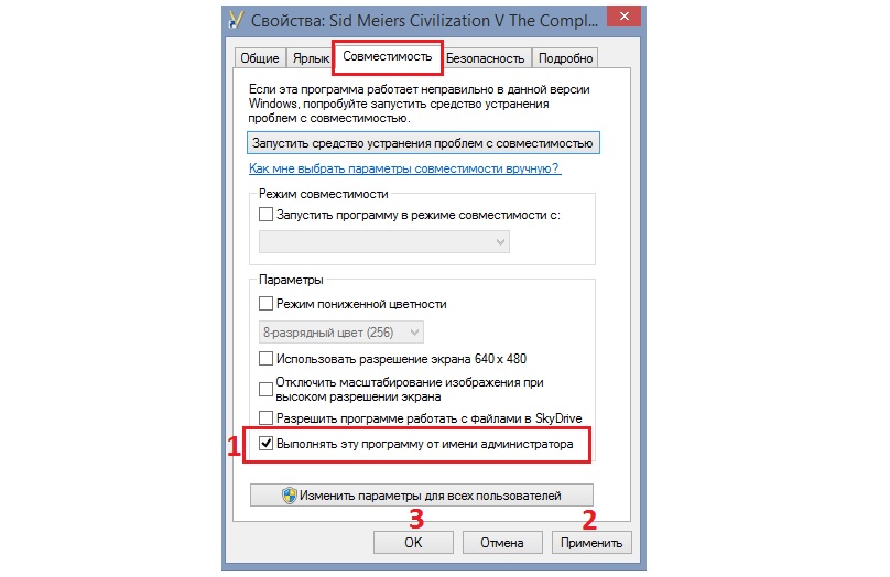 Не запускаются игры в Windows 10