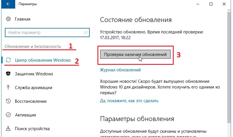 Не запускаются игры в Windows 10