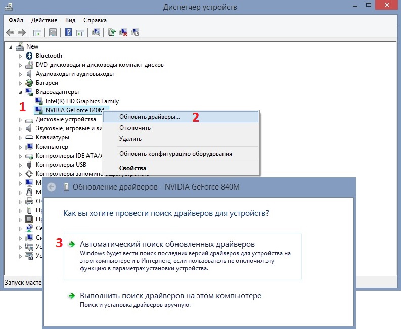 Не запускаются игры в Windows 10