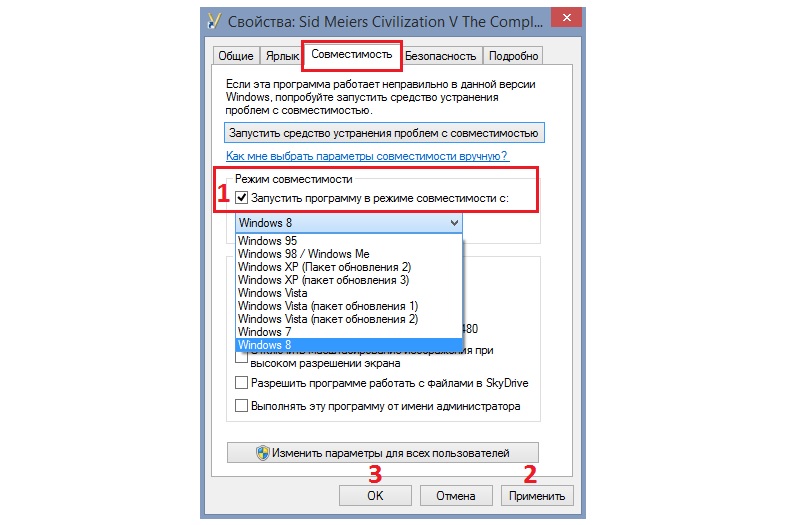 Не запускаются игры в Windows 10