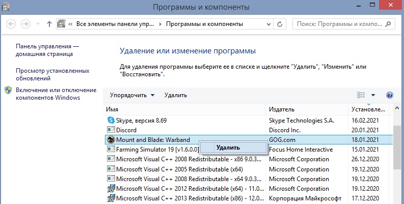 Не запускаются игры в Windows 10